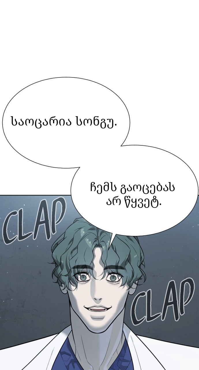 Page (58)